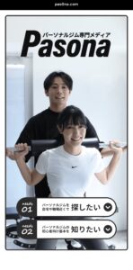 ポータルサイト紹介画像