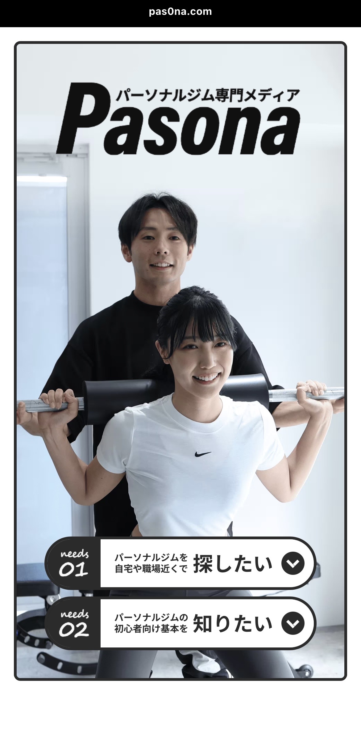 ポータルサイト紹介画像